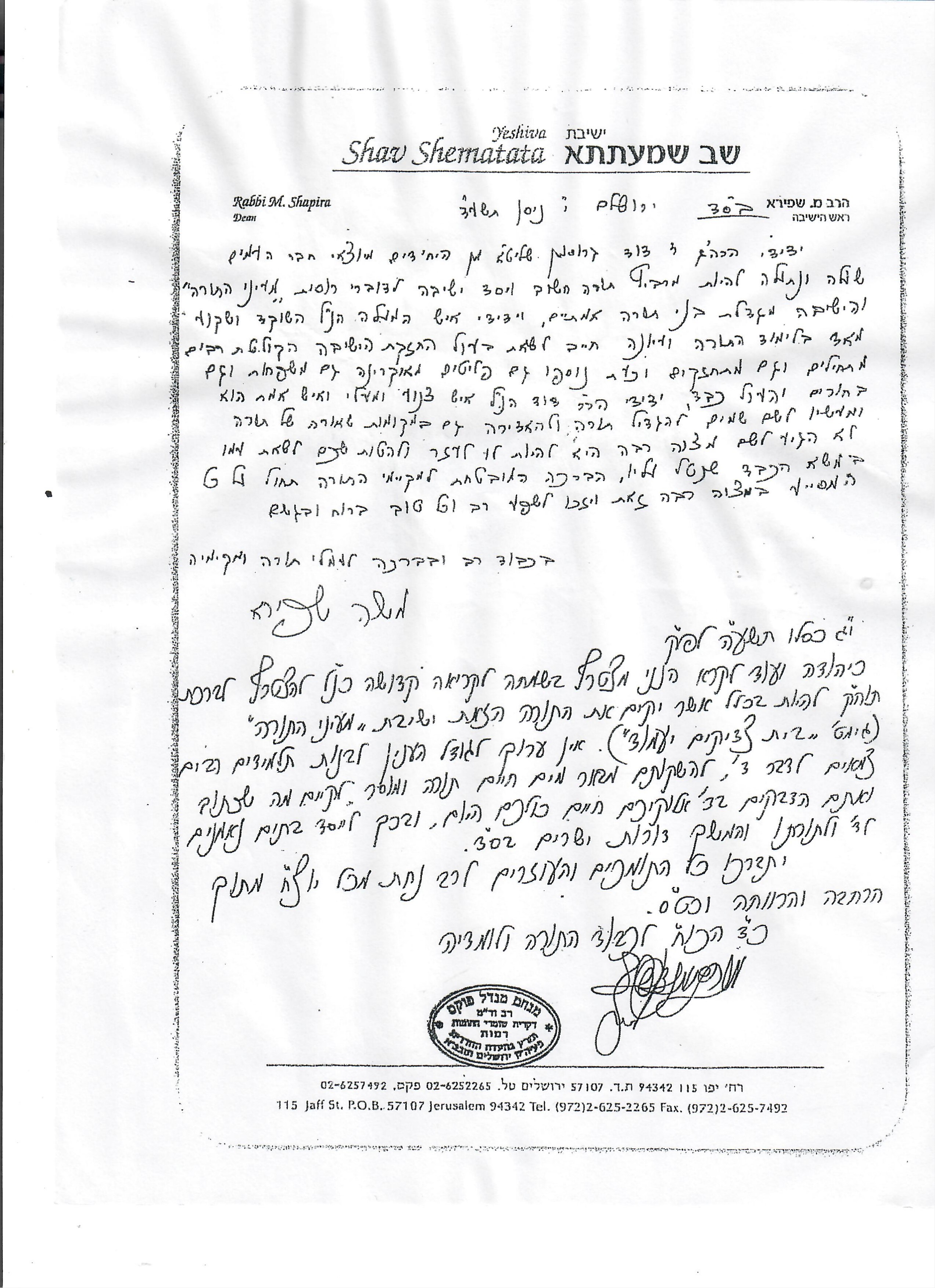 Recommendation Image